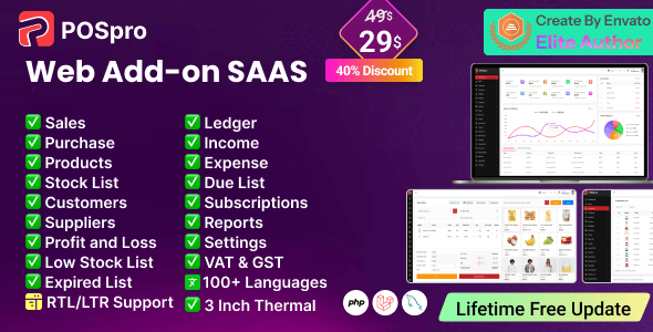POS Pro - Advanced POS & Inventory Management System add-on | POS SaaS Solution